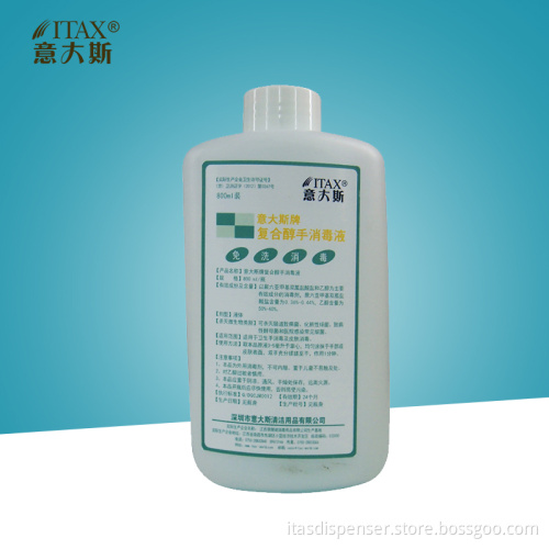 800ml Clean Clean Wholesales Bathroom Industry Sanitizer Antiseptic disposable Chemicals Bulk